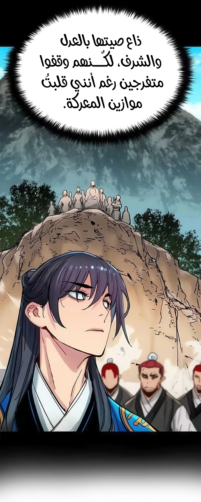 How a terminally ill genius survives الفصل 73 صفحة 24