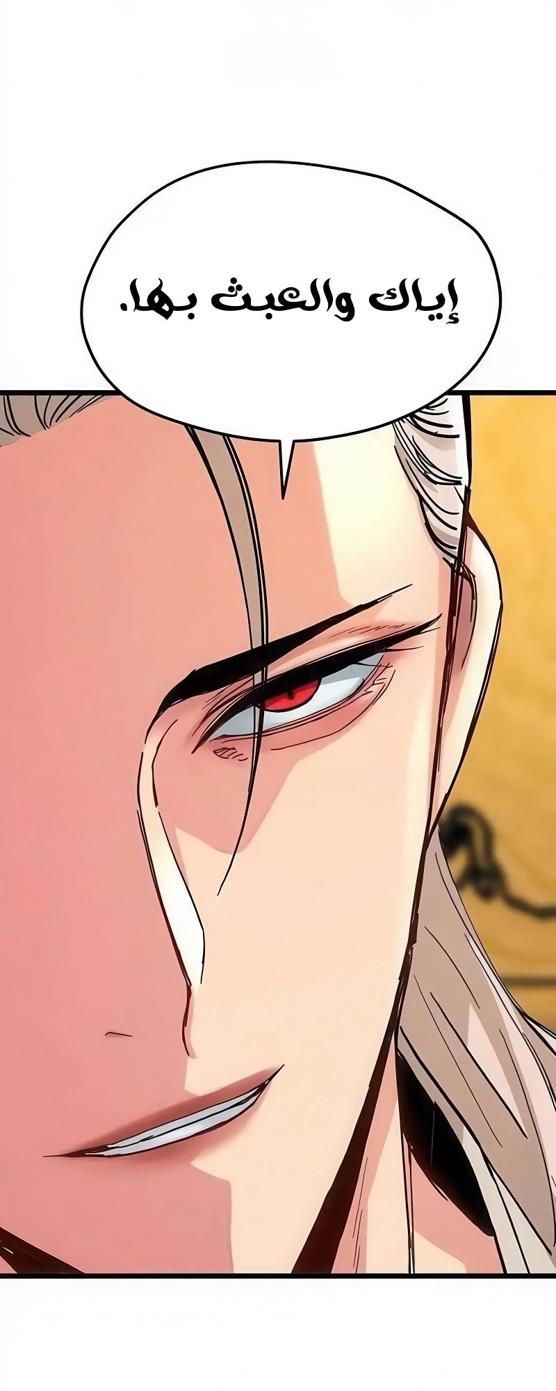 How a terminally ill genius survives الفصل 73 صفحة 41