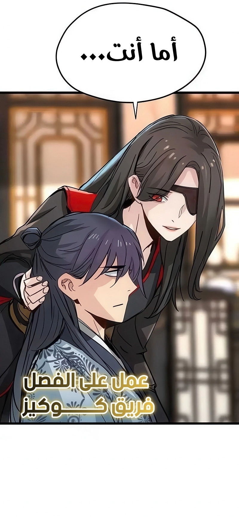 How a terminally ill genius survives الفصل 73 صفحة 64