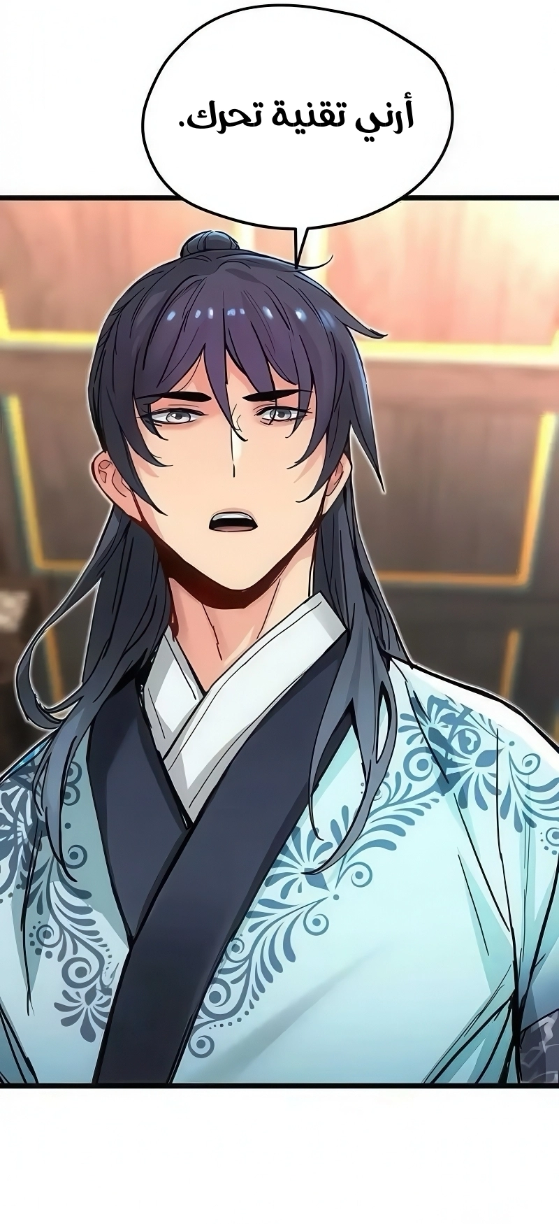 How a terminally ill genius survives الفصل 73 صفحة 73