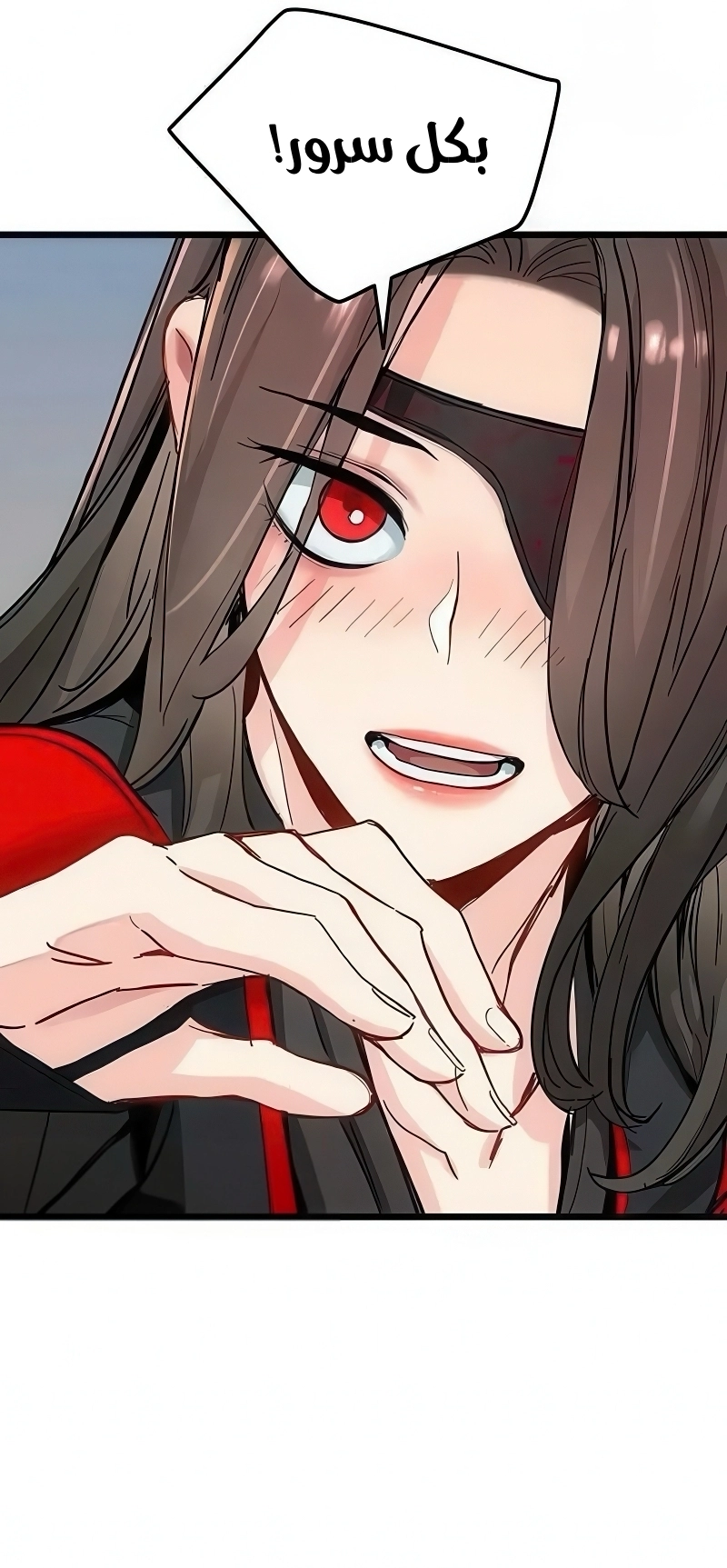 How a terminally ill genius survives الفصل 73 صفحة 74