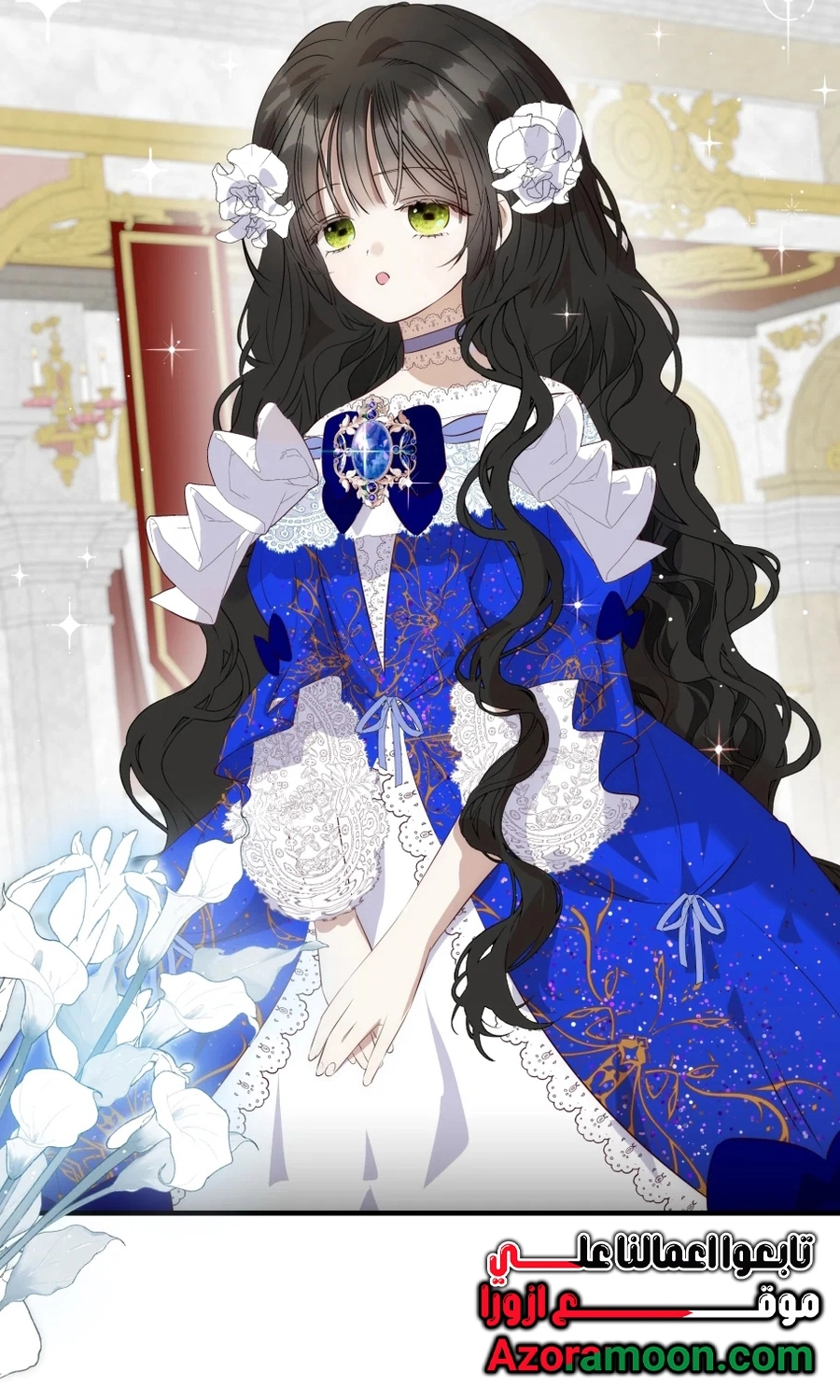 How to Survive as the Daughter of the Emperor Who Killed Me الفصل 32 صفحة 13