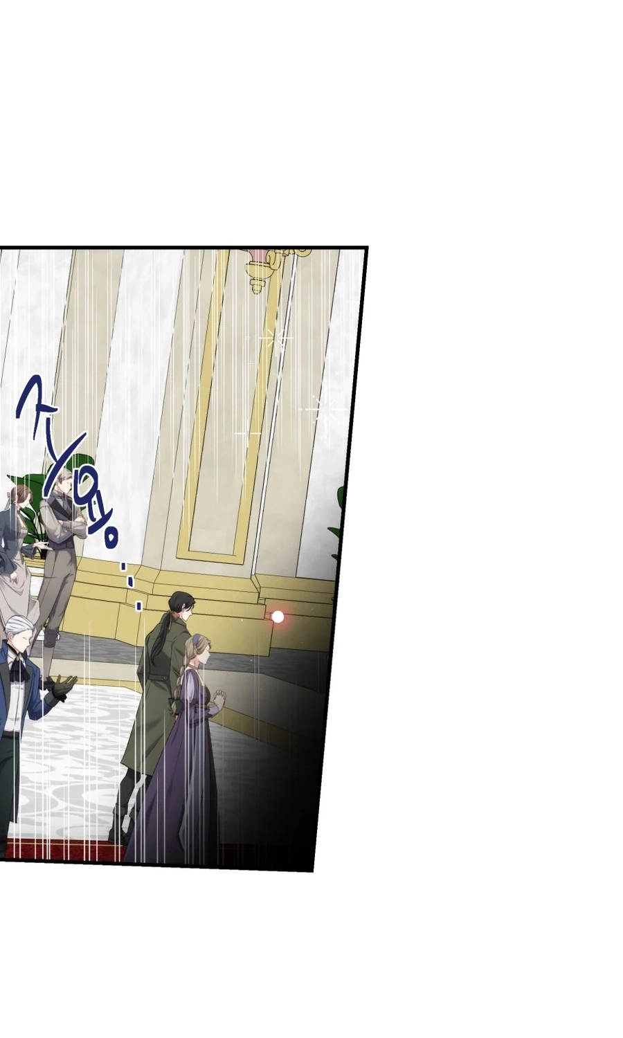 How to Survive as the Daughter of the Emperor Who Killed Me الفصل 32 صفحة 37