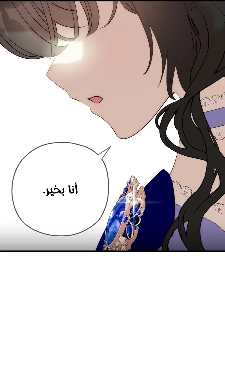 How to Survive as the Daughter of the Emperor Who Killed Me الفصل 32 صفحة 49