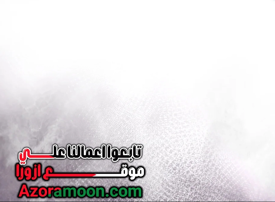 How to Survive as the Daughter of the Emperor Who Killed Me الفصل 32 صفحة 57