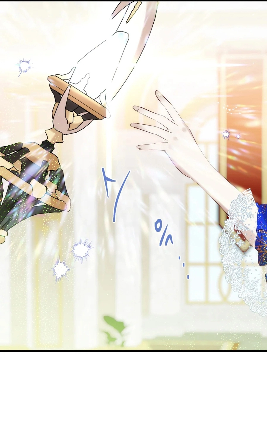 How to Survive as the Daughter of the Emperor Who Killed Me الفصل 32 صفحة 58