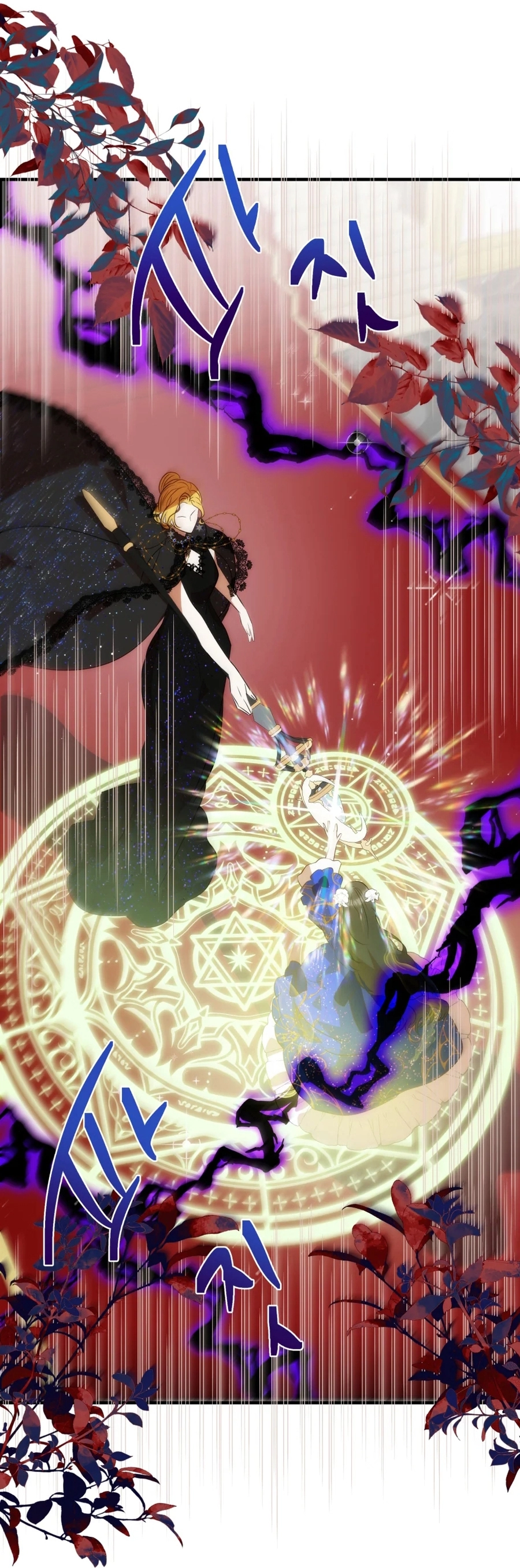 How to Survive as the Daughter of the Emperor Who Killed Me الفصل 32 صفحة 63