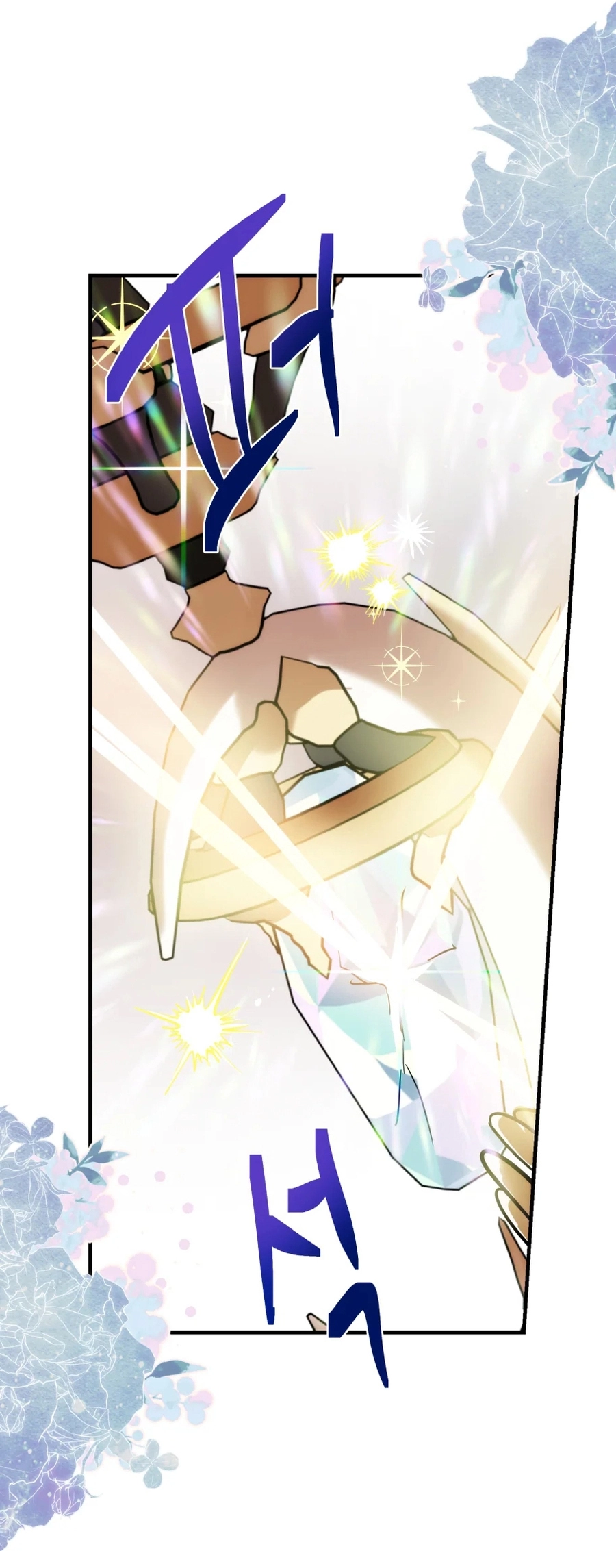 How to Survive as the Daughter of the Emperor Who Killed Me الفصل 32 صفحة 70