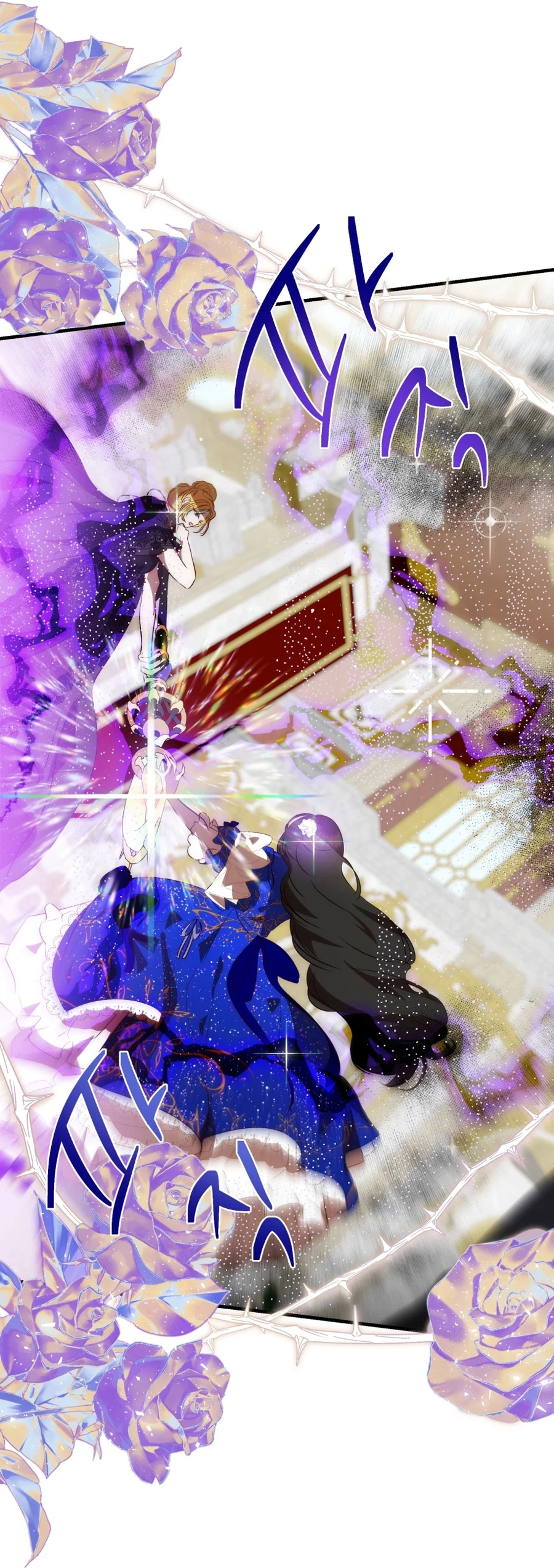 How to Survive as the Daughter of the Emperor Who Killed Me الفصل 32 صفحة 74