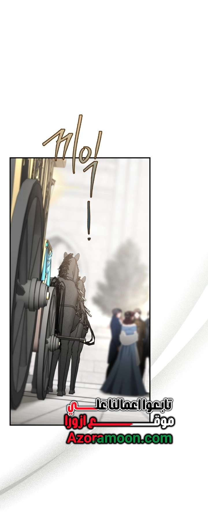 I Became A Squirrel Seeking For The Villain الفصل 65 صفحة 13