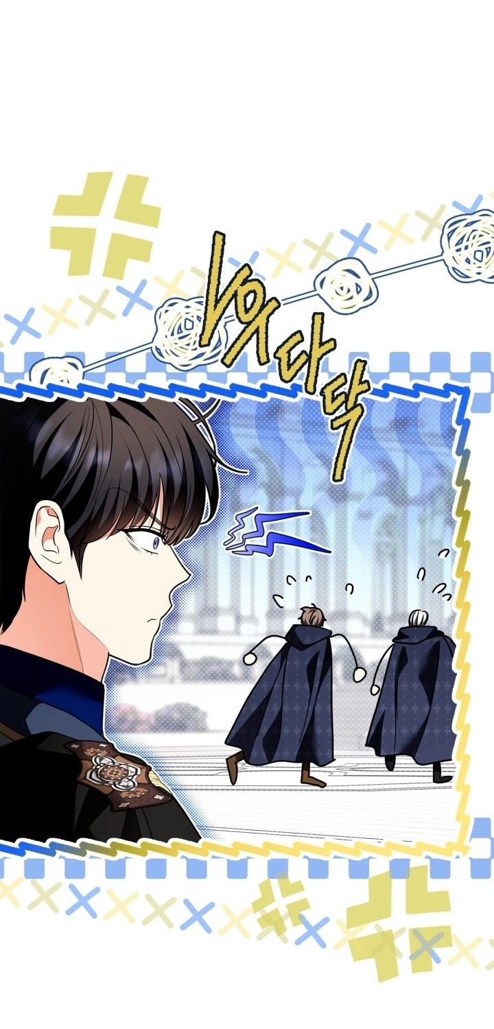 I Became A Squirrel Seeking For The Villain الفصل 65 صفحة 18