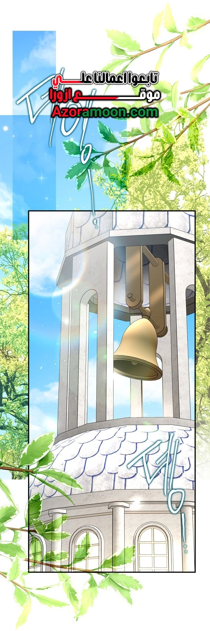 I Became A Squirrel Seeking For The Villain الفصل 65 صفحة 39