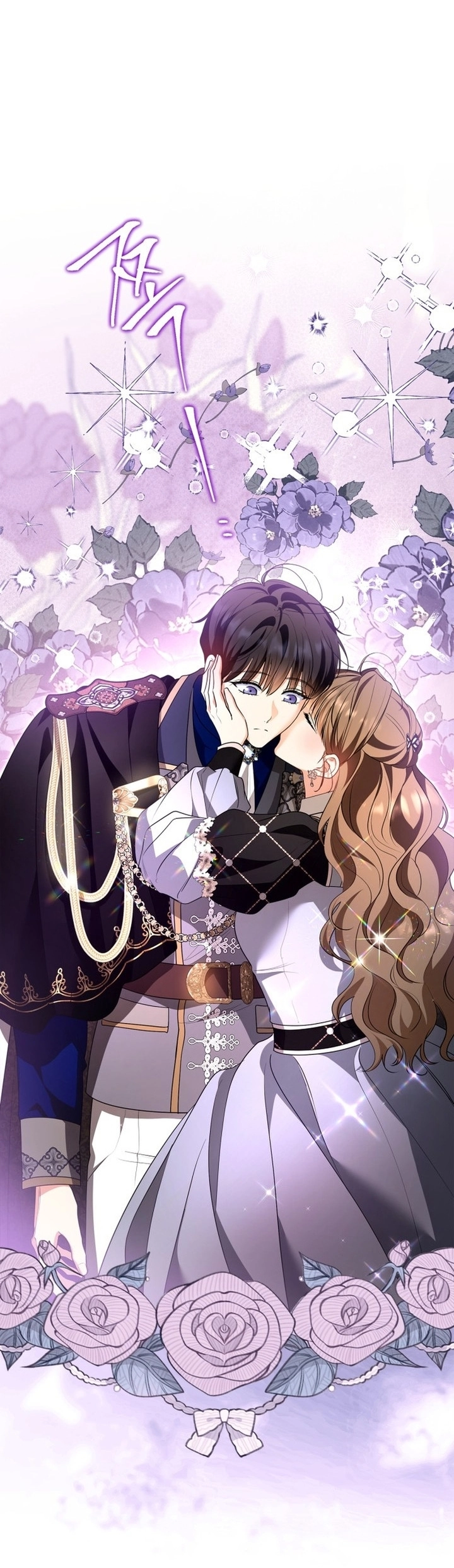 I Became A Squirrel Seeking For The Villain الفصل 67 صفحة 15