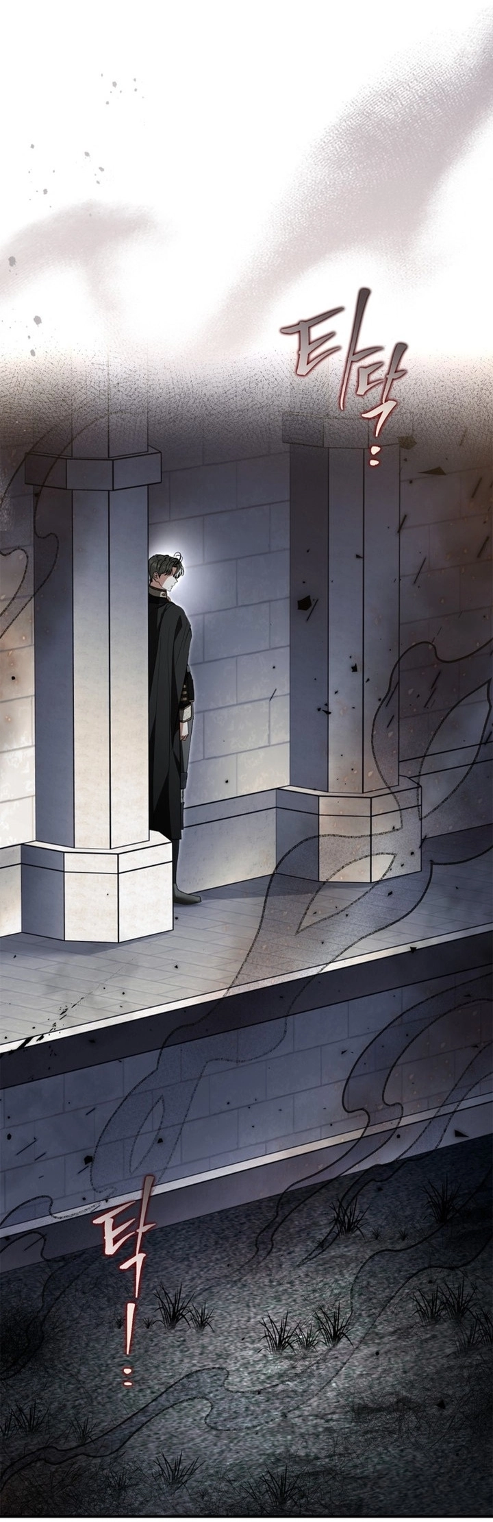 I Became A Squirrel Seeking For The Villain الفصل 67 صفحة 29