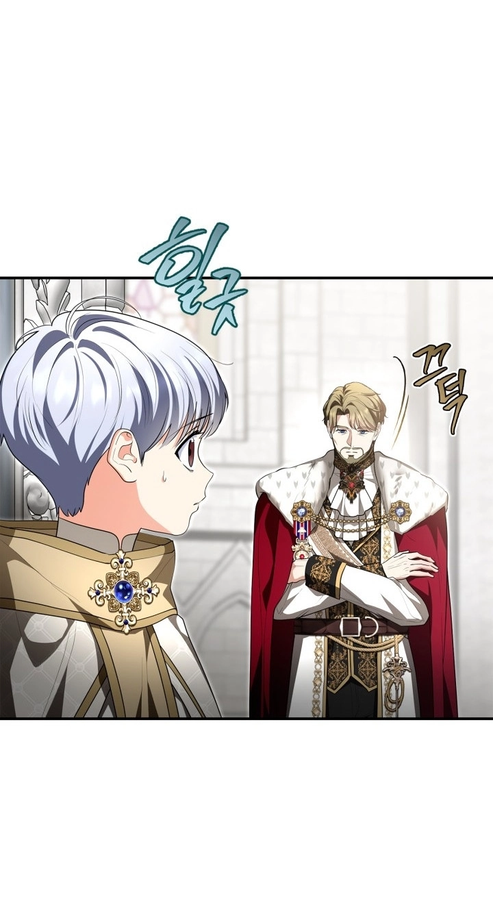 I Became A Squirrel Seeking For The Villain الفصل 66 صفحة 16