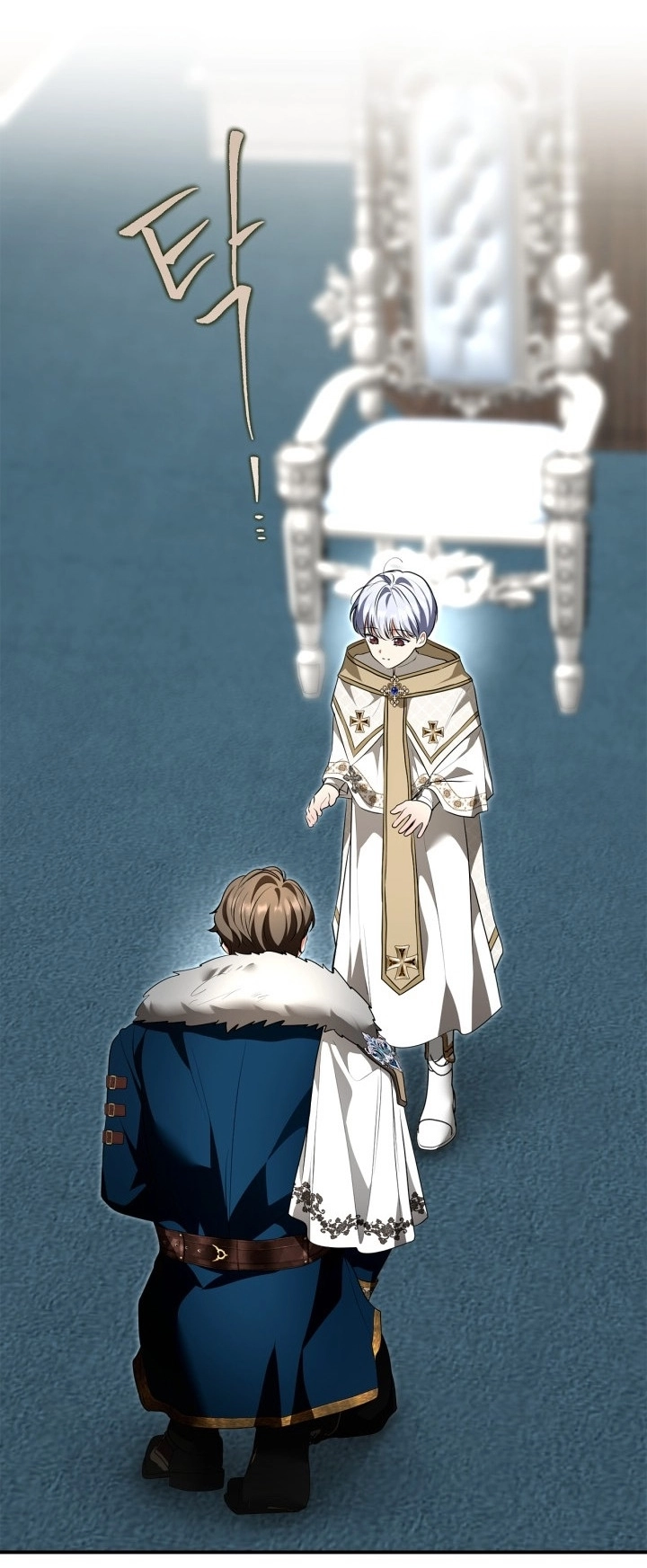 I Became A Squirrel Seeking For The Villain الفصل 66 صفحة 18