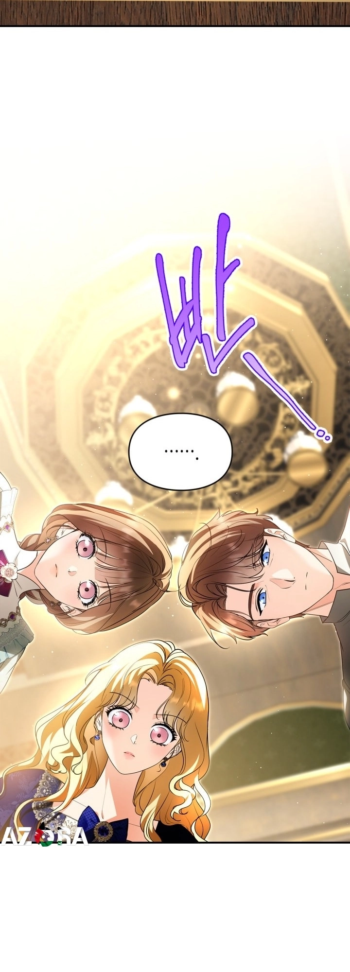 I Became A Squirrel Seeking For The Villain الفصل 64 صفحة 22