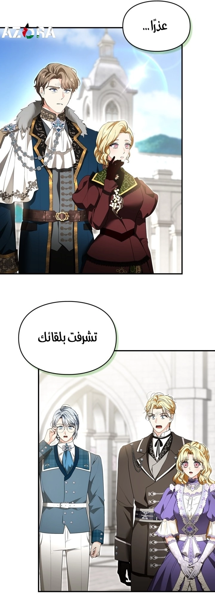 I Became A Squirrel Seeking For The Villain الفصل 64 صفحة 60