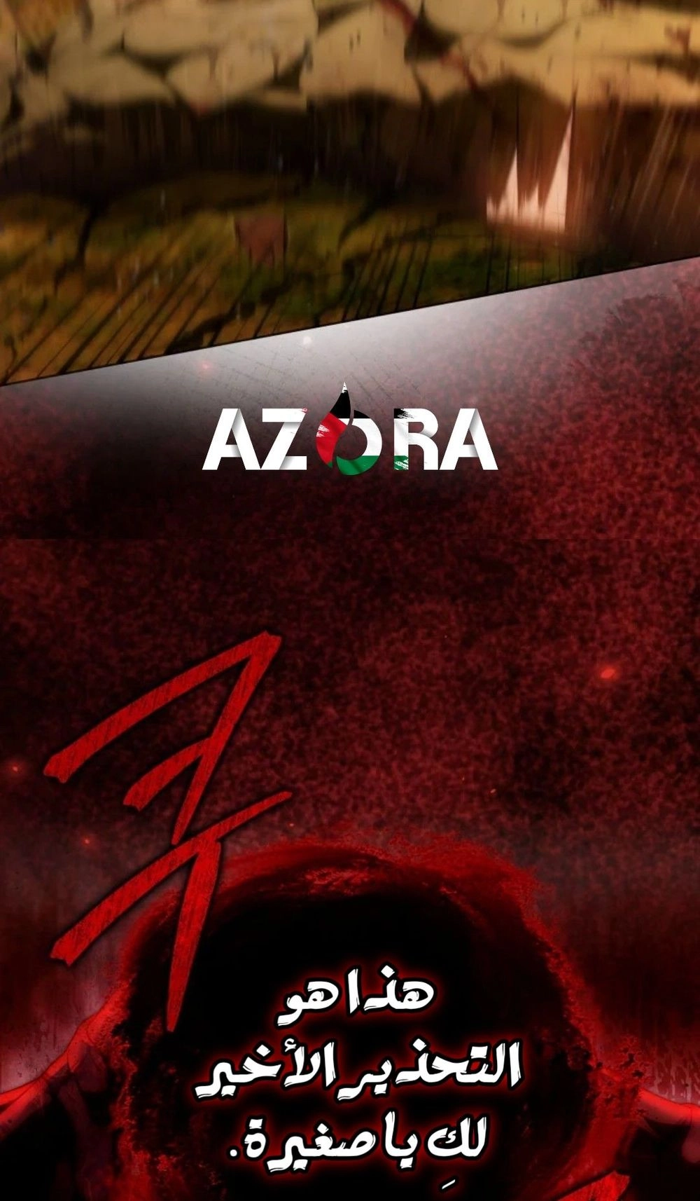 I Became the Wife of the Male Lead الفصل 146 - جانبية 14 صفحة 19