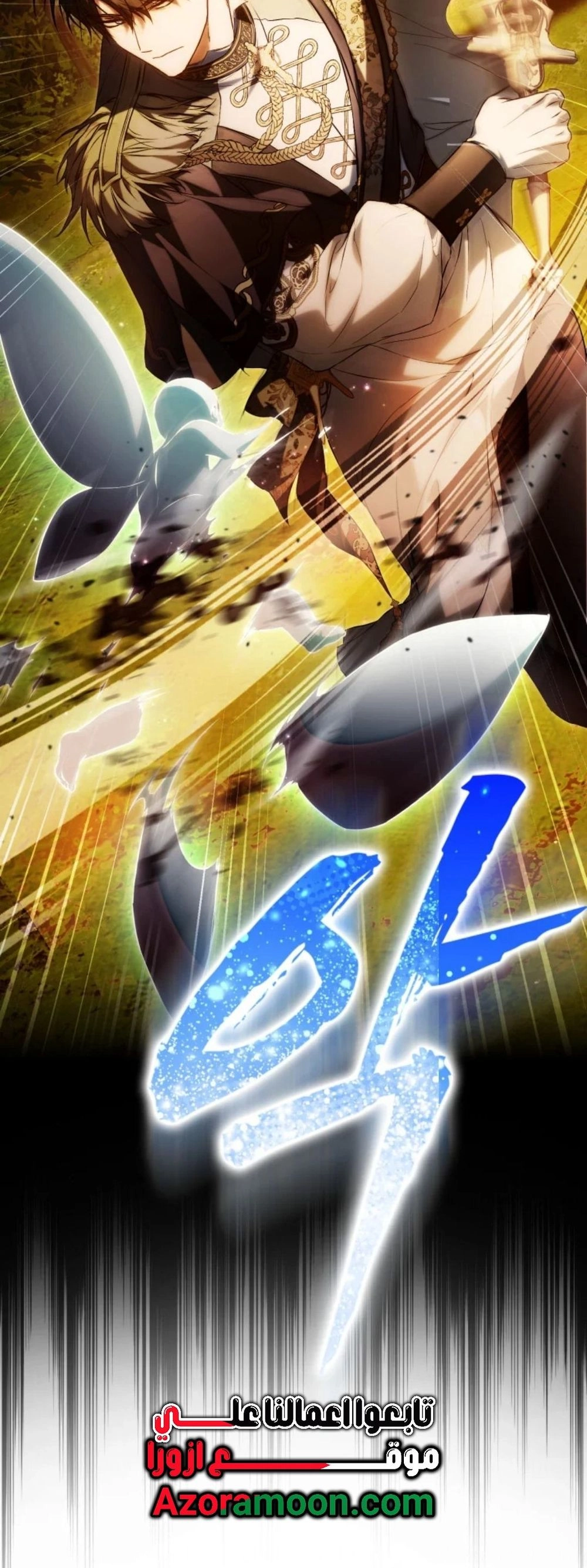 I Became the Wife of the Male Lead الفصل 144 - جانبية 12 صفحة 31