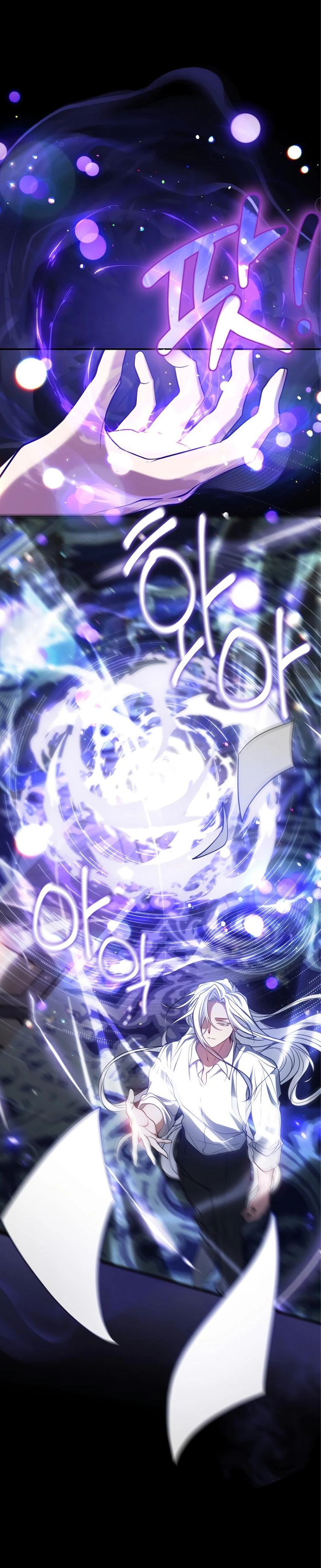 i failed to abandon the villain الفصل 110 - جانبي 1 صفحة 16