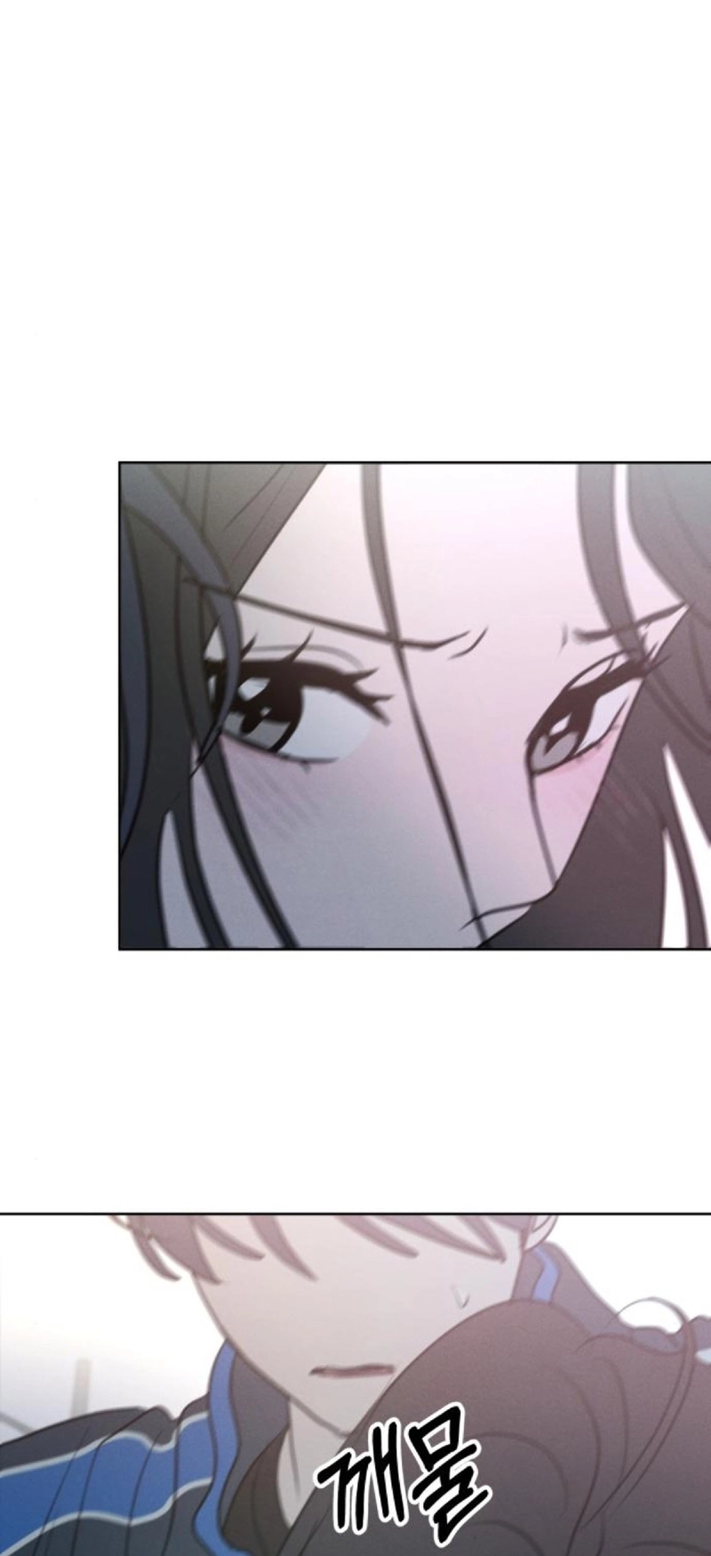 I Want to Be Fooled الفصل 36 صفحة 7