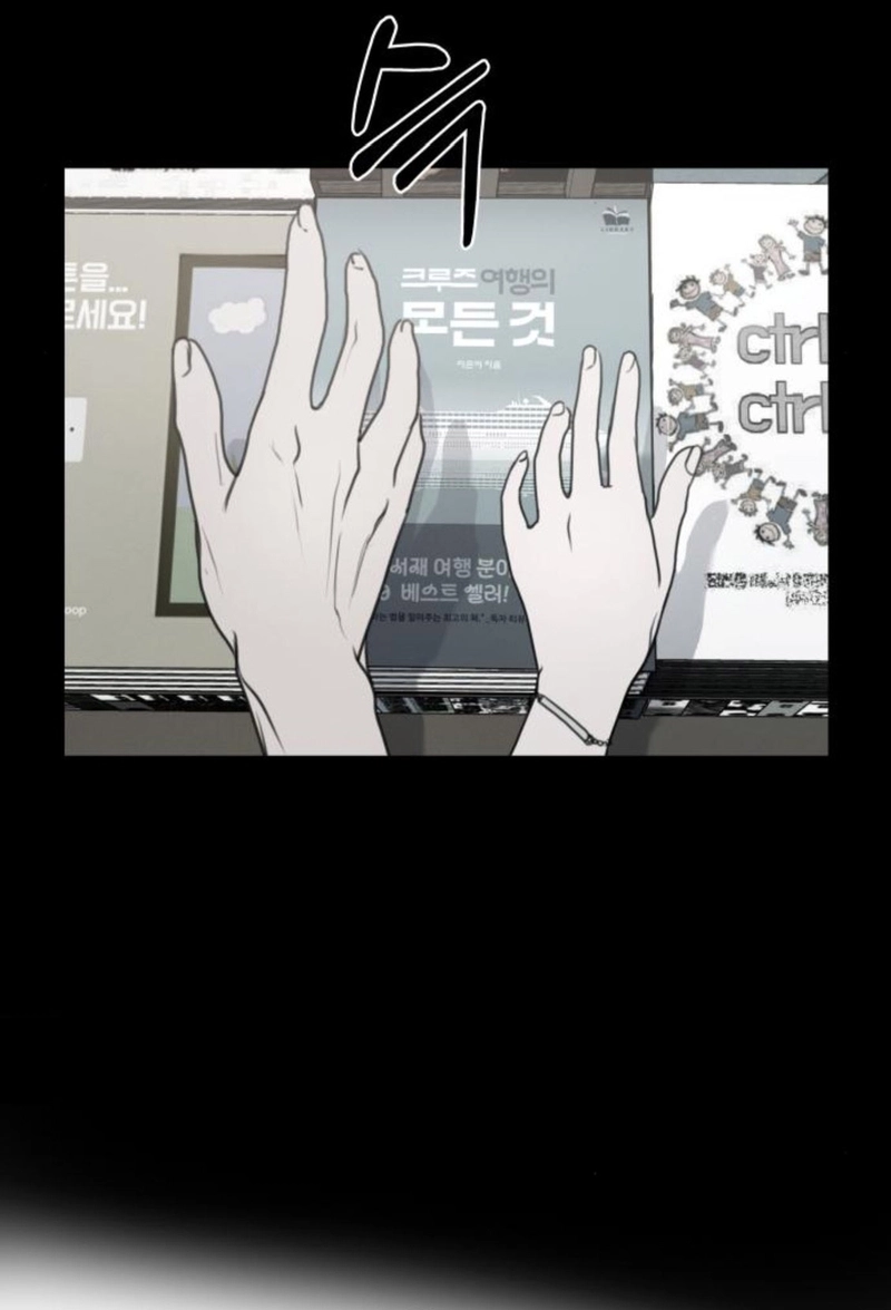 I Want to Be Fooled الفصل 36 صفحة 33