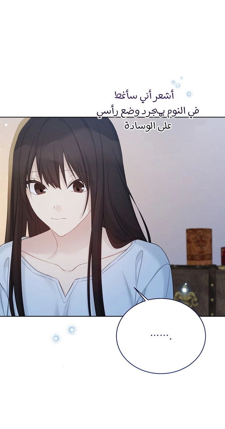 Recording hall الفصل 135 صفحة 19