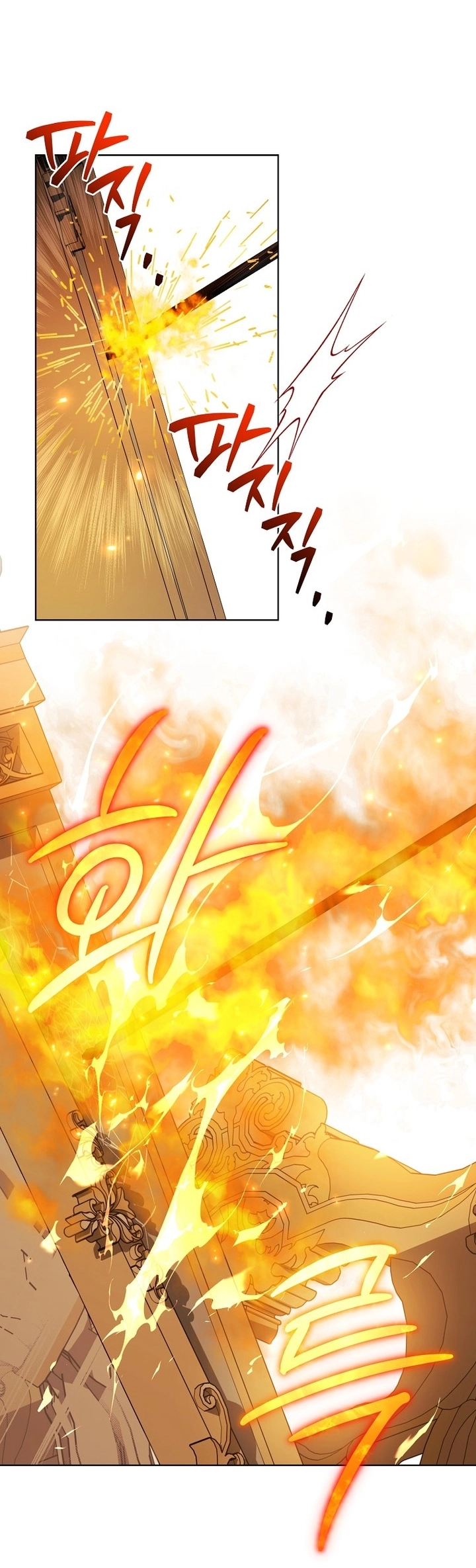 Recording hall الفصل 134 صفحة 7