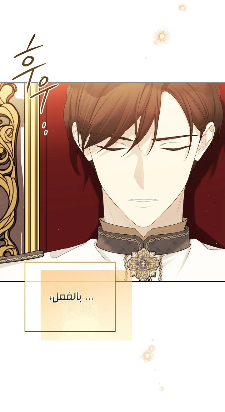 Recording hall الفصل 134 صفحة 24