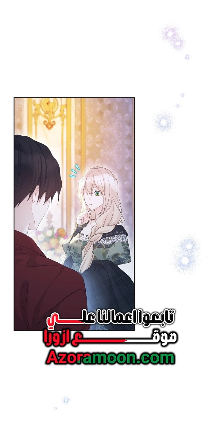 Recording hall الفصل 134 صفحة 29