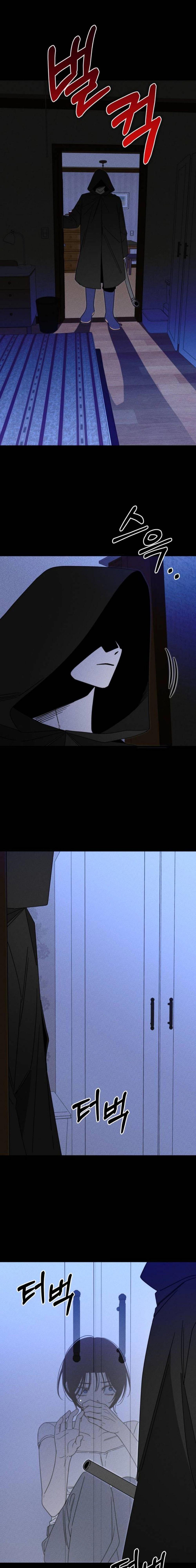 Spoiler الفصل 5 صفحة 20