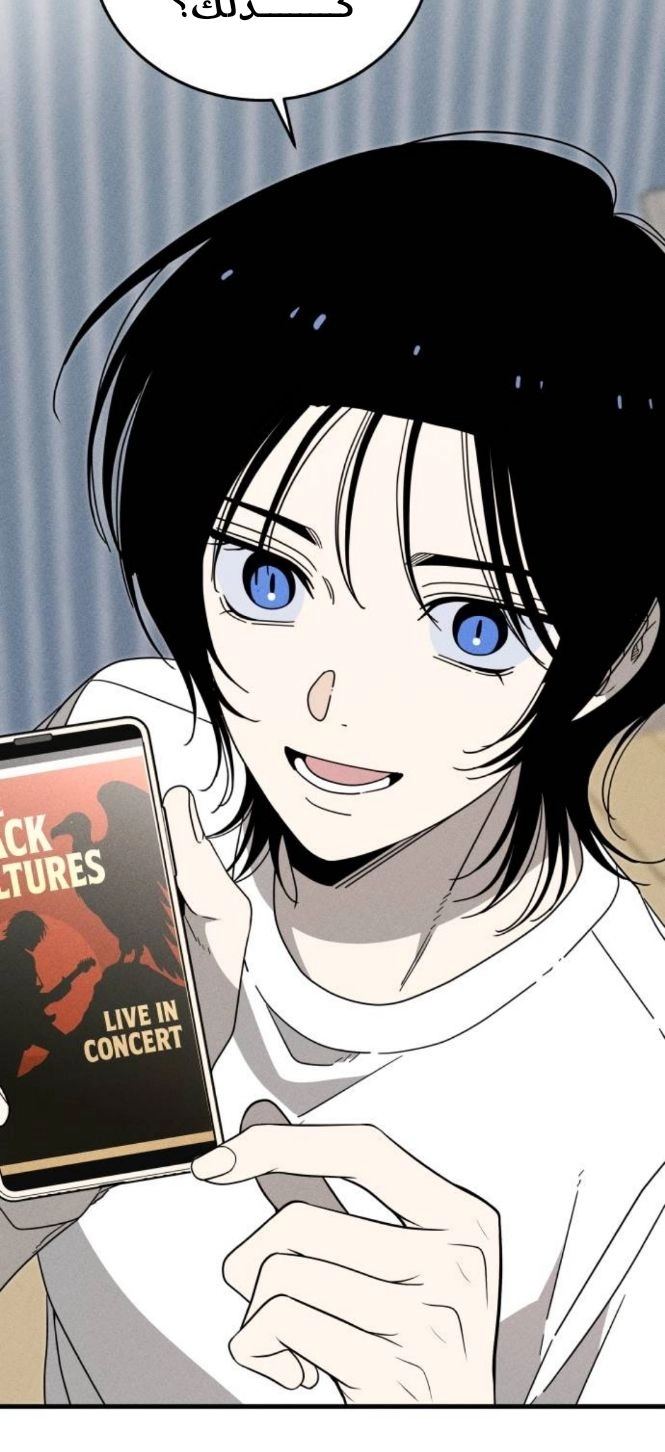 Spoiler الفصل 7 صفحة 21