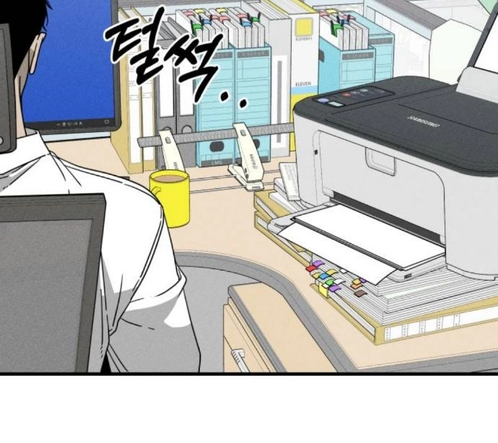 Spoiler الفصل 7 صفحة 23