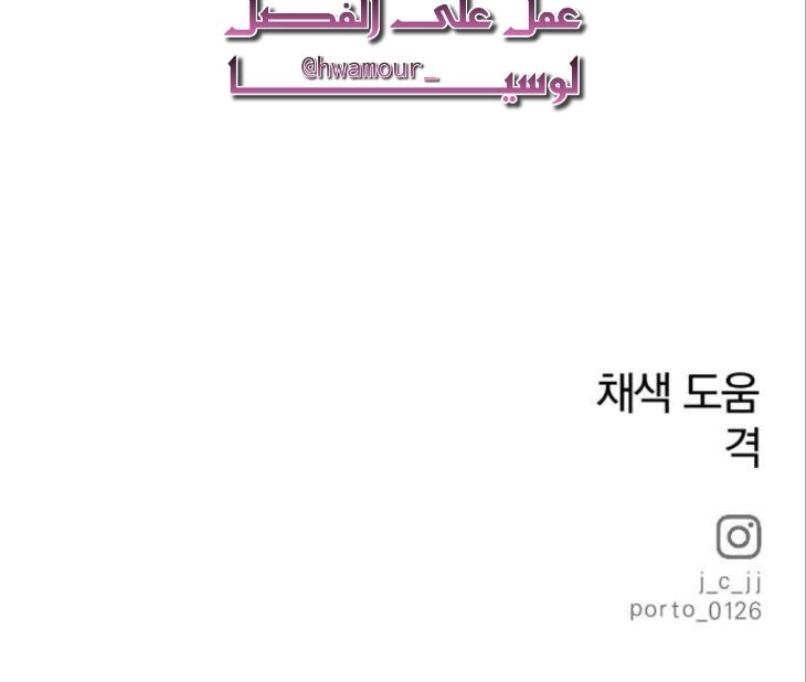 Spoiler الفصل 7 صفحة 27