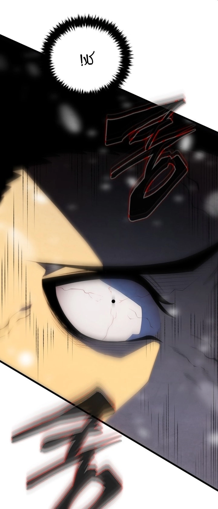 Swordmaster’s Youngest Son الفصل 201 - نهاية الموسم الثاني  صفحة 7