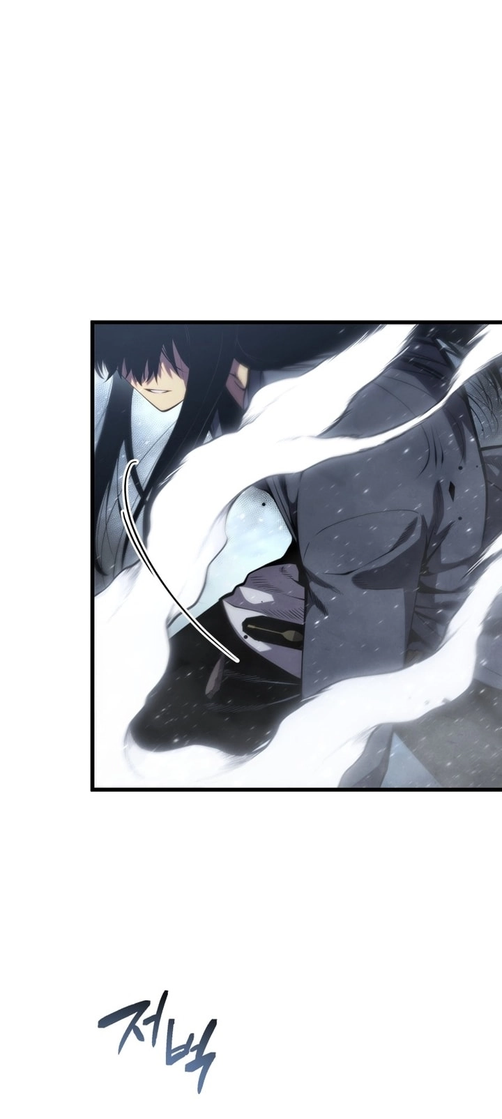 Swordmaster’s Youngest Son الفصل 201 - نهاية الموسم الثاني  صفحة 12