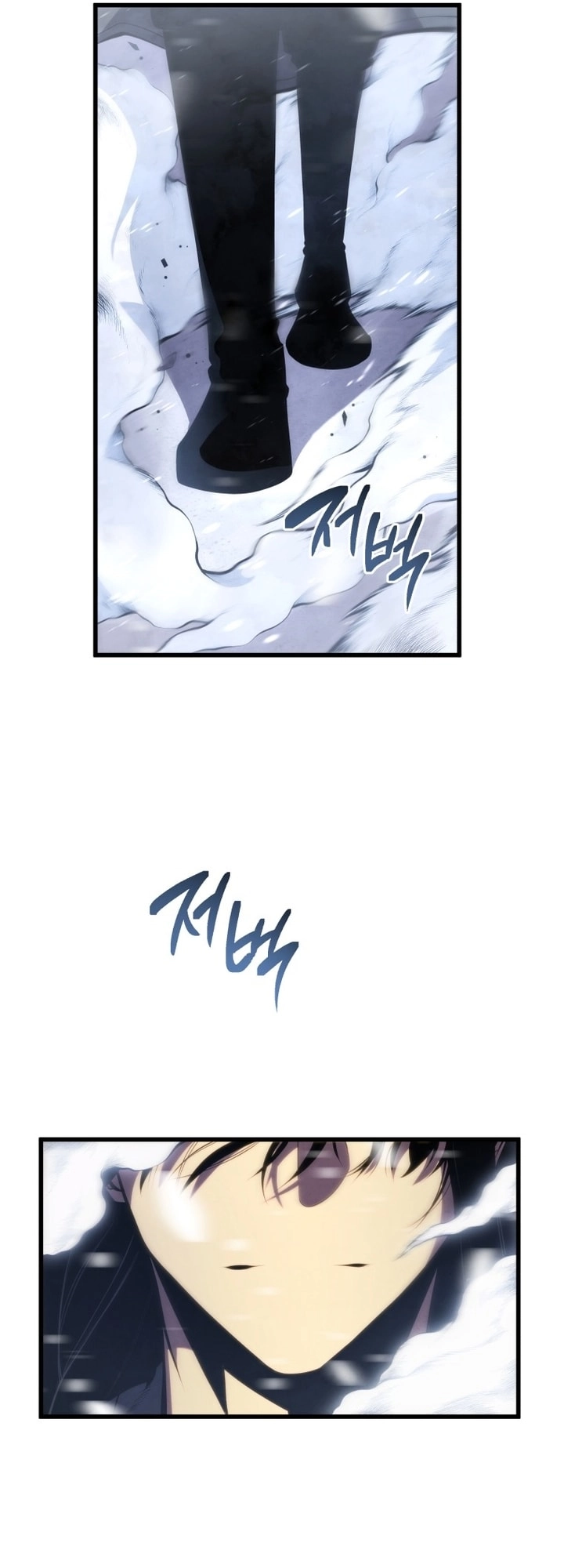 Swordmaster’s Youngest Son الفصل 201 - نهاية الموسم الثاني  صفحة 13