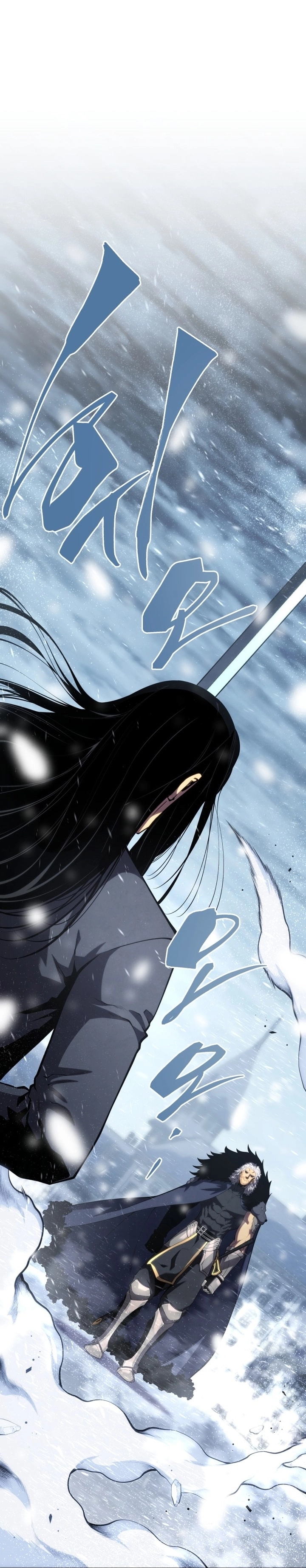 Swordmaster’s Youngest Son الفصل 201 - نهاية الموسم الثاني  صفحة 21