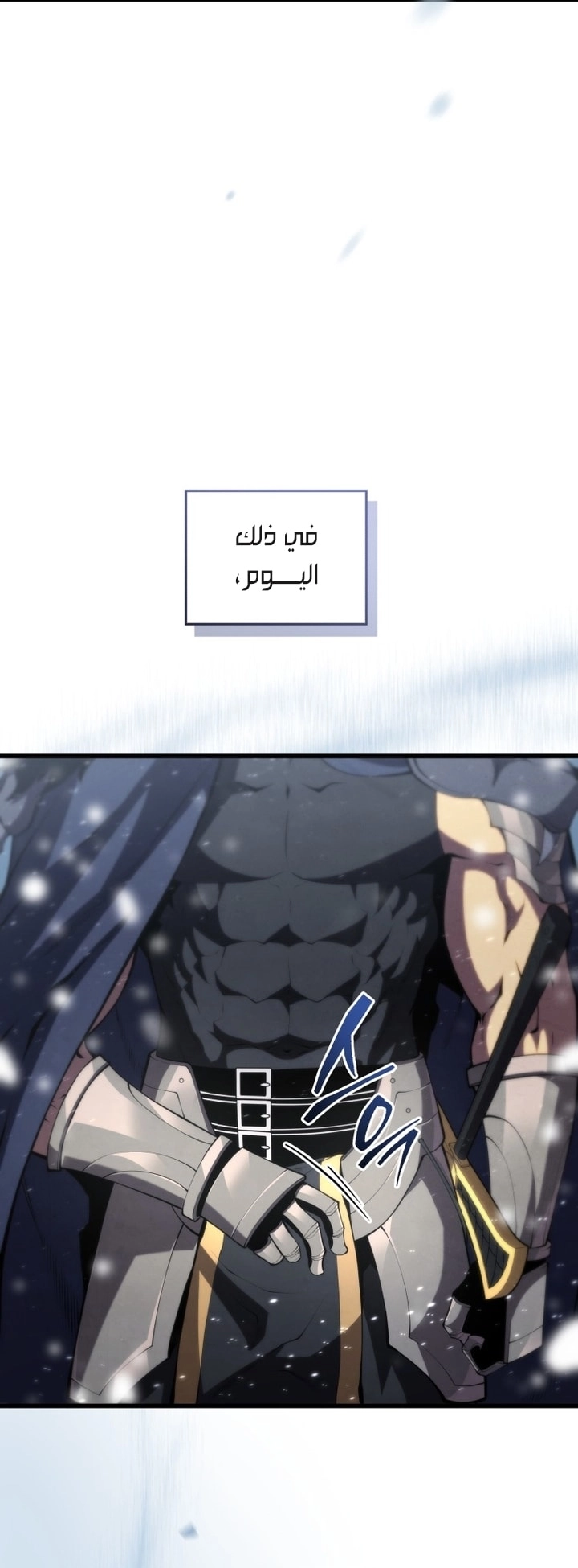 Swordmaster’s Youngest Son الفصل 201 - نهاية الموسم الثاني  صفحة 25