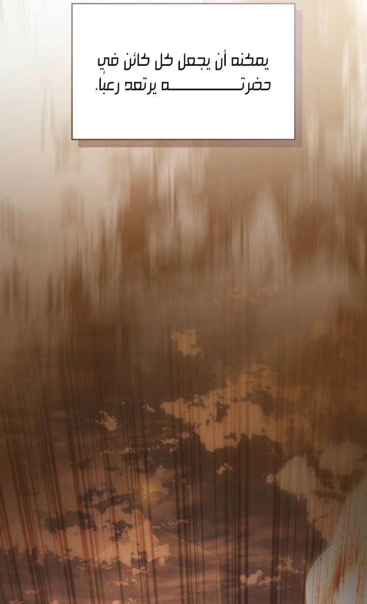 Swordmaster’s Youngest Son الفصل 201 - نهاية الموسم الثاني  صفحة 31