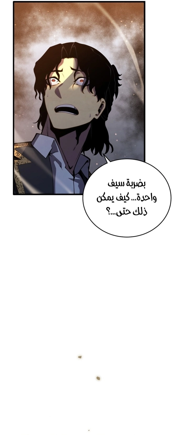 Swordmaster’s Youngest Son الفصل 201 - نهاية الموسم الثاني  صفحة 34