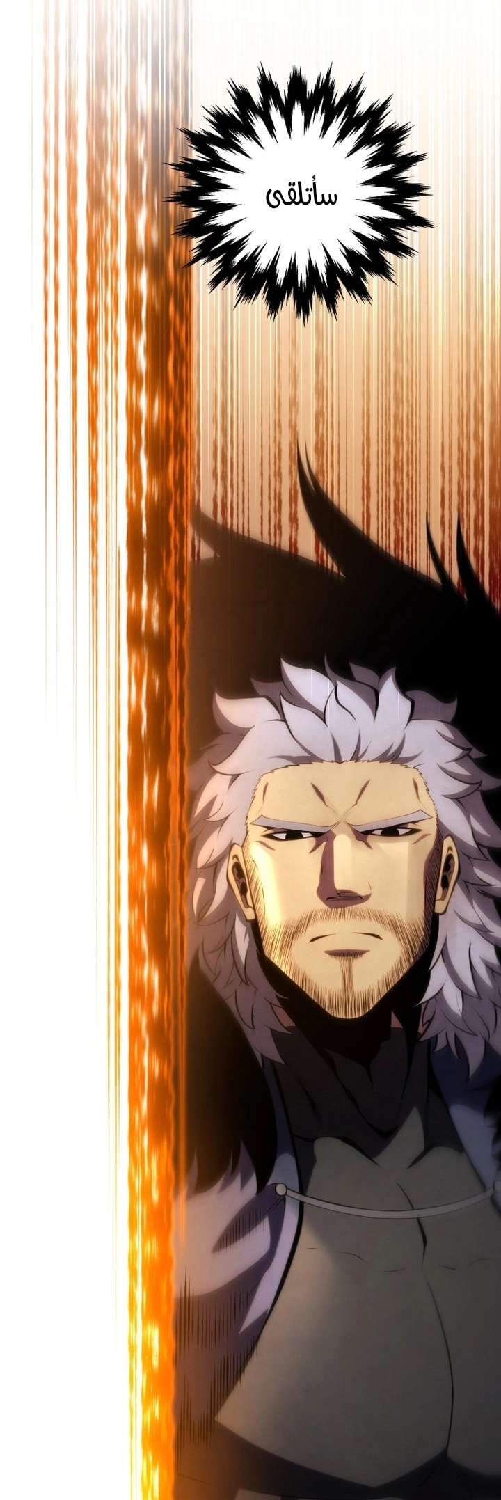 Swordmaster’s Youngest Son الفصل 201 - نهاية الموسم الثاني  صفحة 42