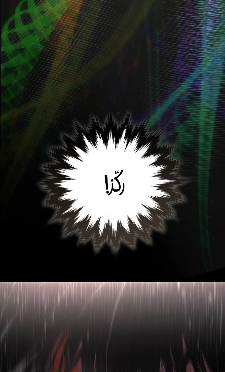 Swordmaster’s Youngest Son الفصل 201 - نهاية الموسم الثاني  صفحة 50