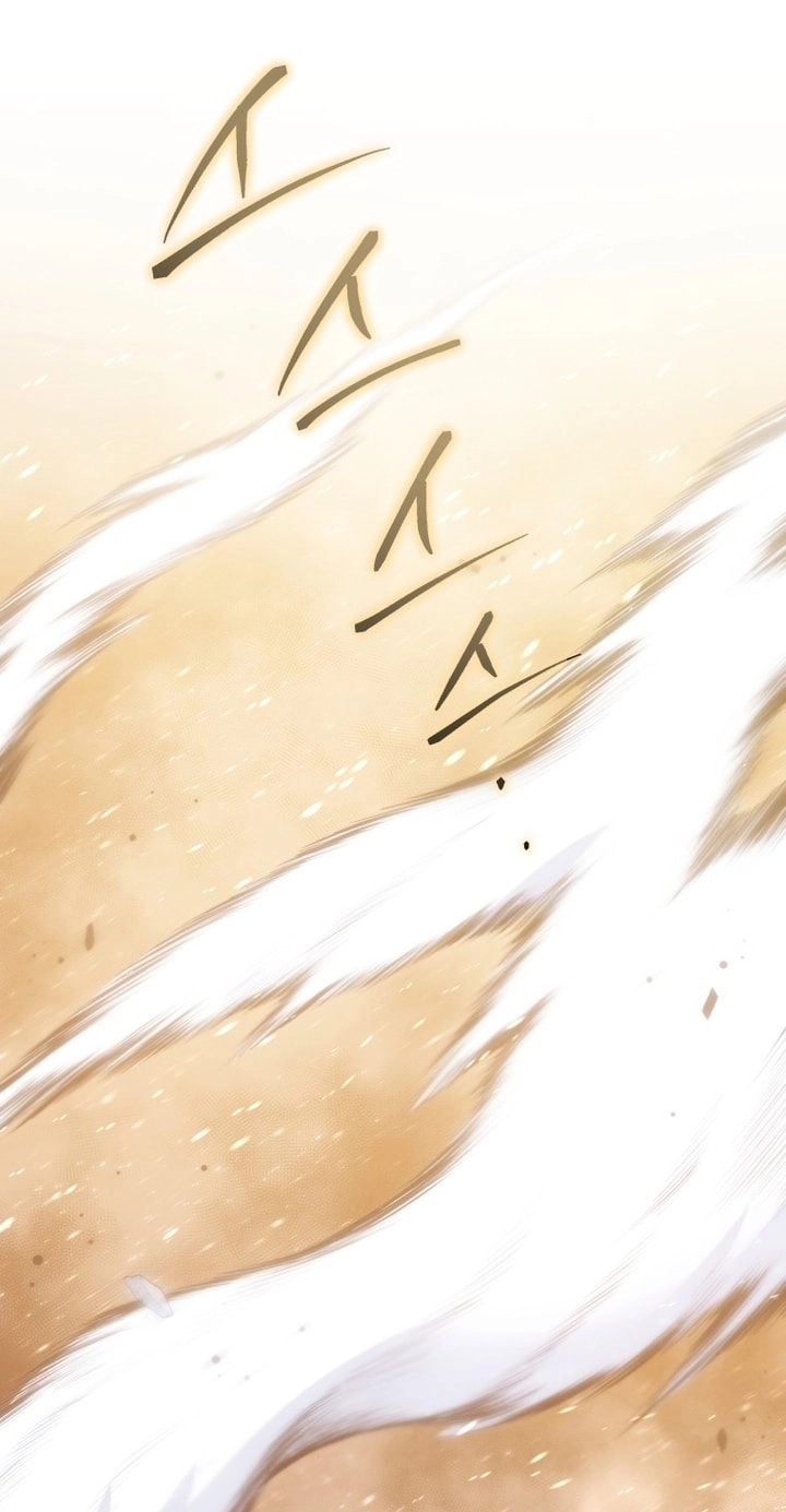 Swordmaster’s Youngest Son الفصل 201 - نهاية الموسم الثاني  صفحة 65