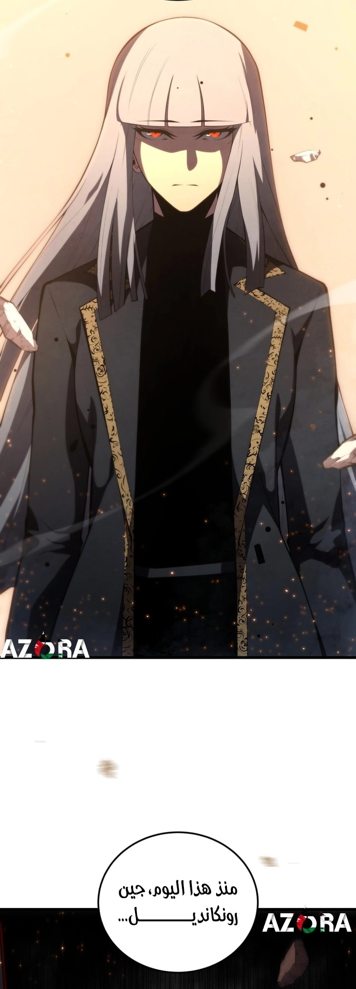 Swordmaster’s Youngest Son الفصل 201 - نهاية الموسم الثاني  صفحة 72