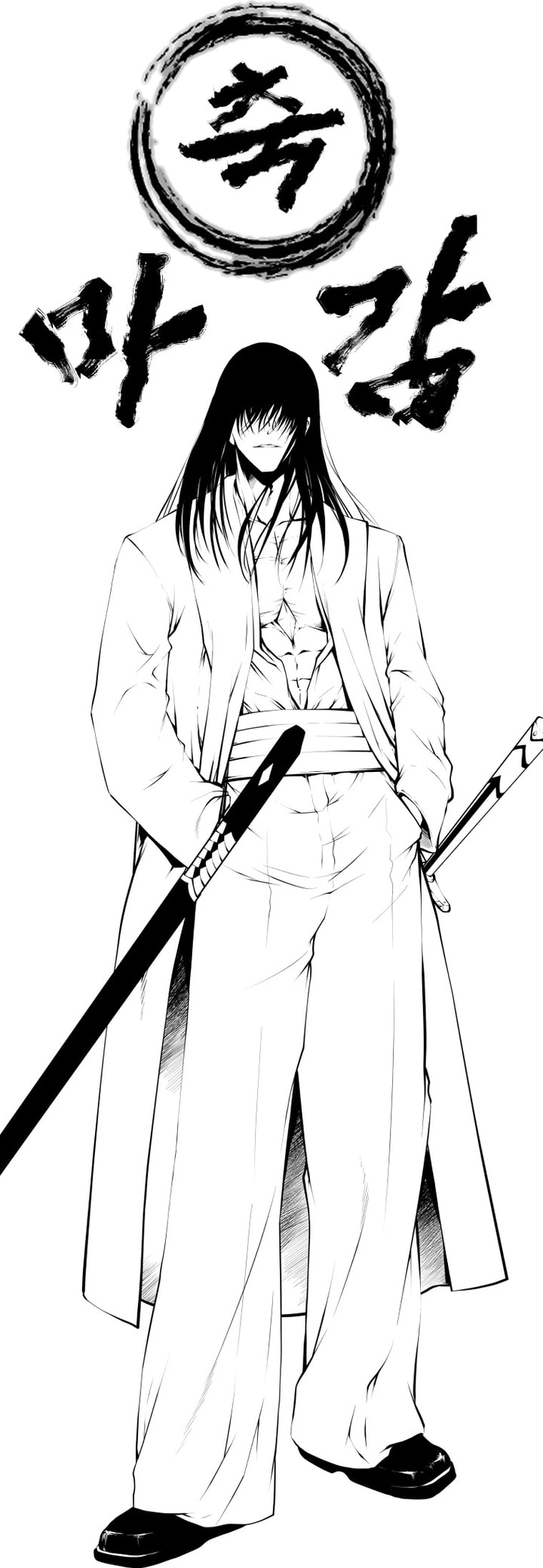 Swordmaster’s Youngest Son الفصل 201 - نهاية الموسم الثاني  صفحة 83