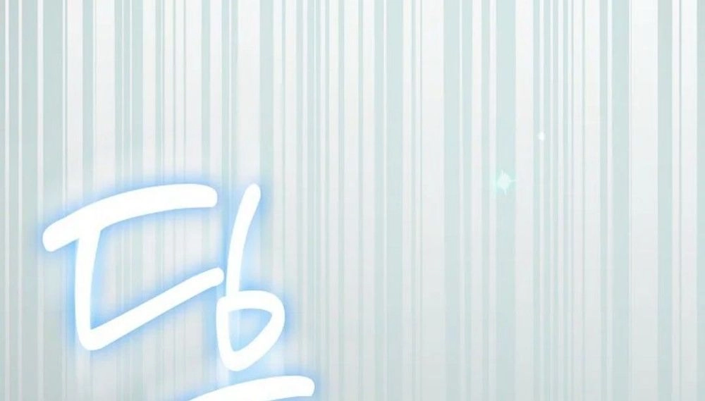 That Trash Was Me الفصل 36 صفحة 17