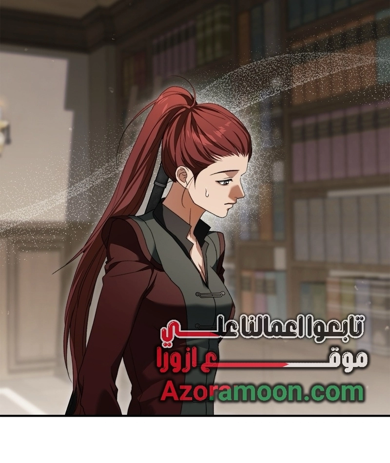 The Duchess Lives Only for This Day الفصل 10 صفحة 17