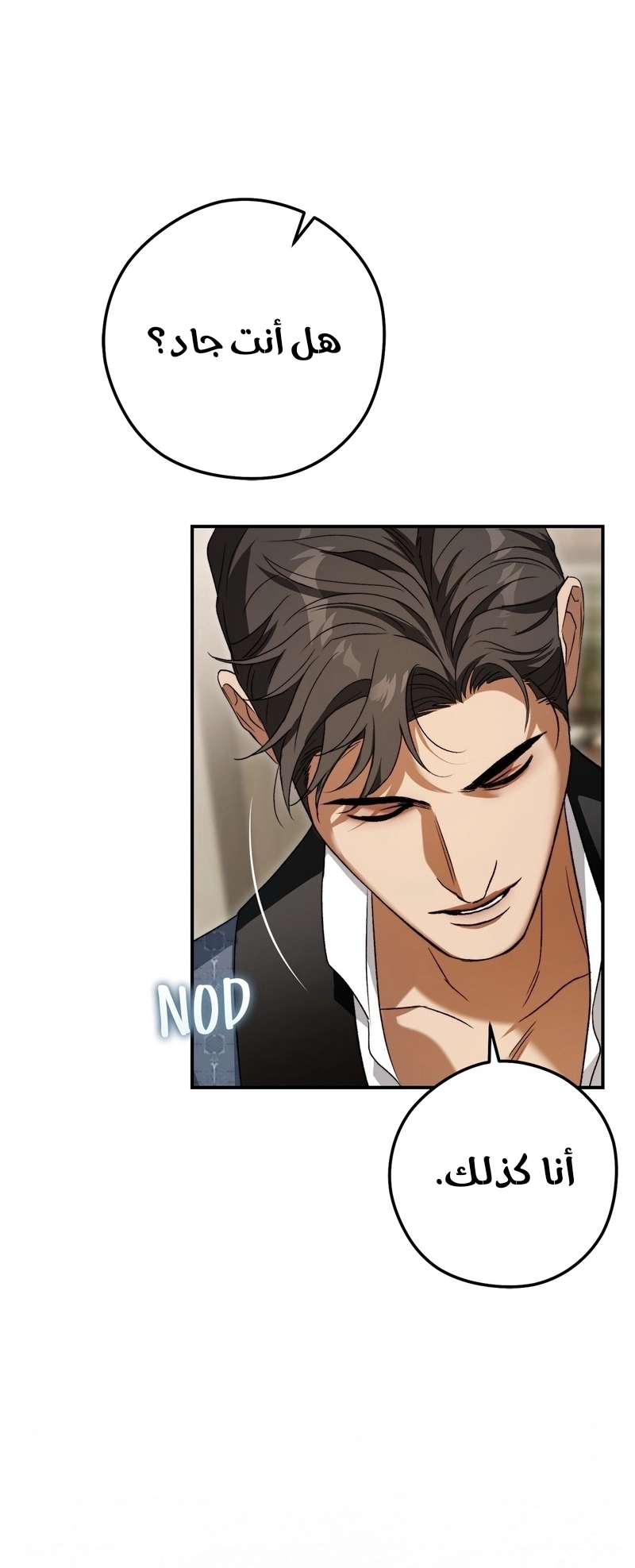 The Duchess Lives Only for This Day الفصل 10 صفحة 29